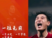 亚泰客场负上港，保级压力骤升的简单介绍