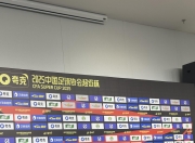 影响巨大！国内足球赛事掀起热潮的简单介绍