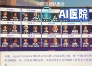AI在医疗行业的变革性影响