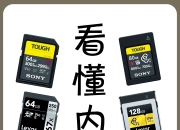 硬盘hd和sd区别 ssd硬盘和hdd硬盘是什么意思 