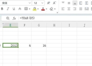 datedatetime区别 datetime和datetime2的区别 
