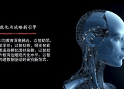 AI伦理：算法偏见检测方法