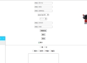 formtable区别 form和sheet的区别 
