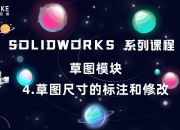 修改区别标注 修改标注样式标准 