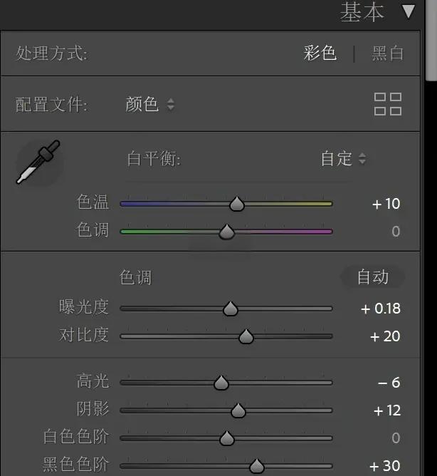 lr场景设置区别 场景设置有几种方式 