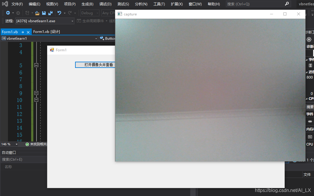 catch和capture的区别 catch和catching的区别 