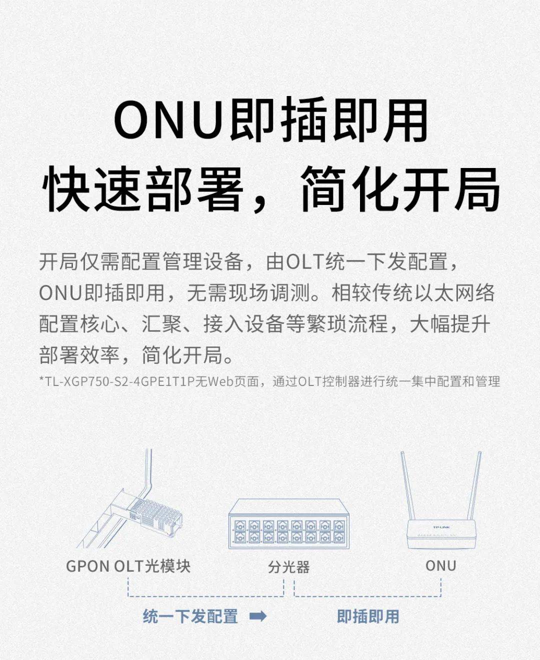 mdu和onu的区别 mtu和mru要一样吗 