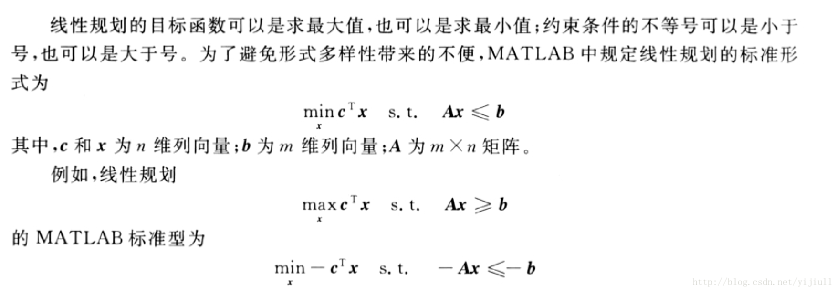 lingo和maltab的区别 matlab和lingo的优缺点 