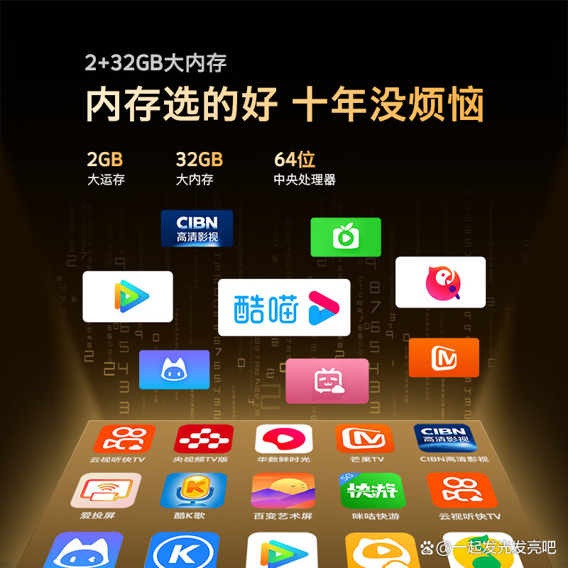 内存4g和2g的区别 内存条4g比2g快很多吗 