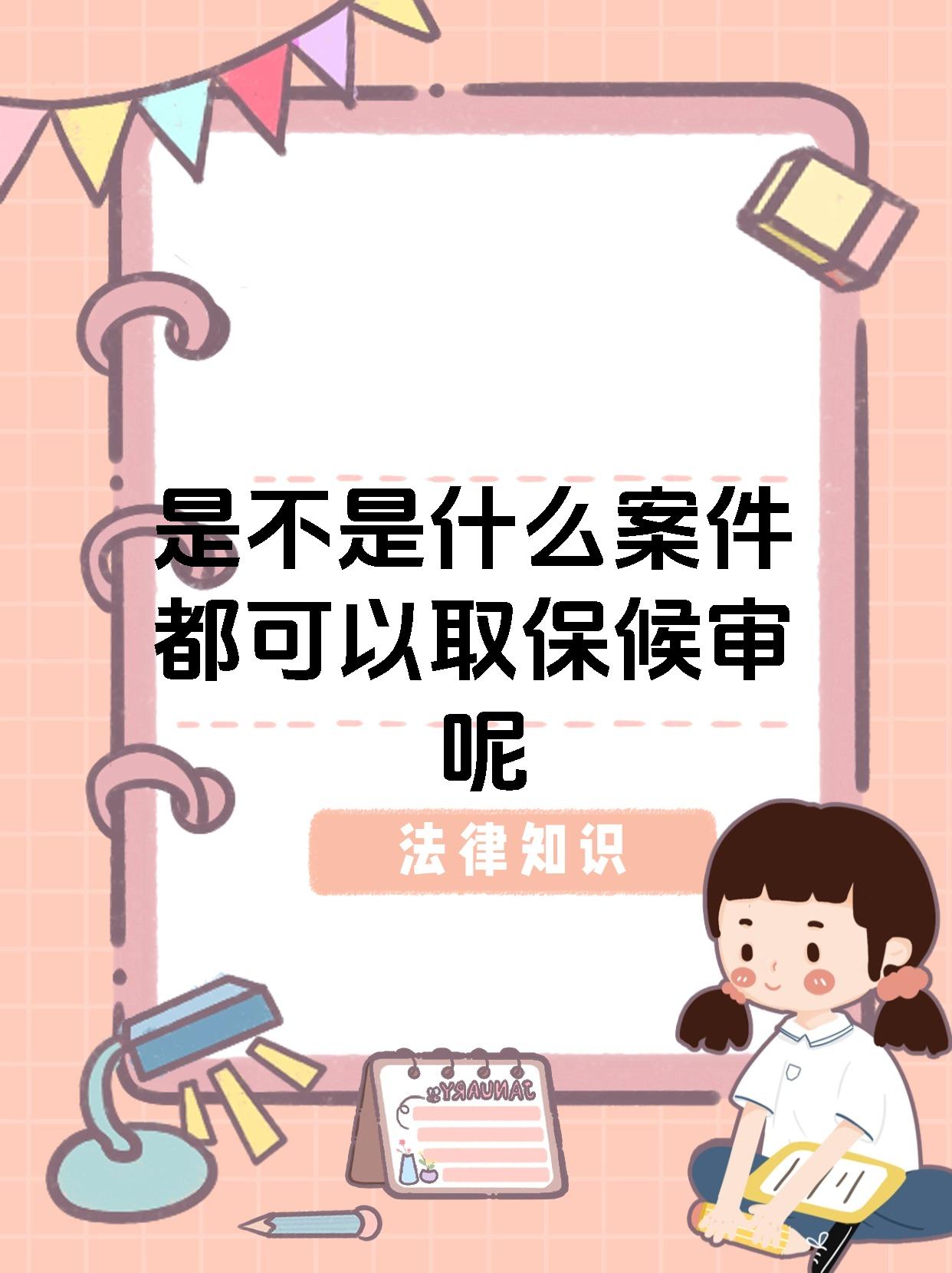 维护和保护的区别 维护和保护是近义词吗 