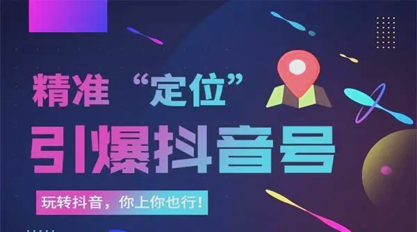 推流和播放区别 推流开播什么意思 