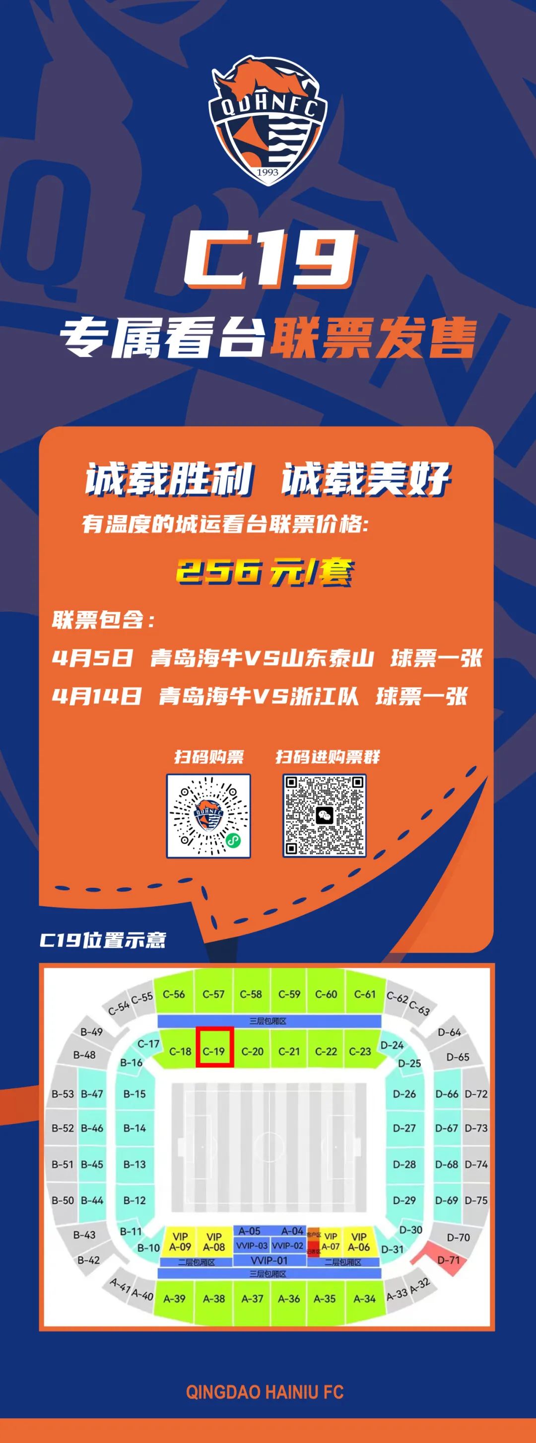 精英联赛季后赛将掀起新一轮激烈较量 